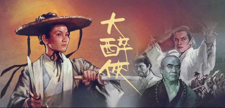 深海奇缘 动画冒险