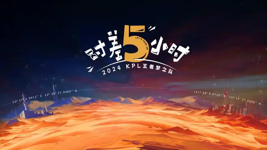 欢乐大本营 综艺盛典