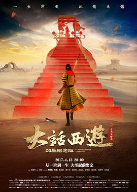 星际穿越 封面